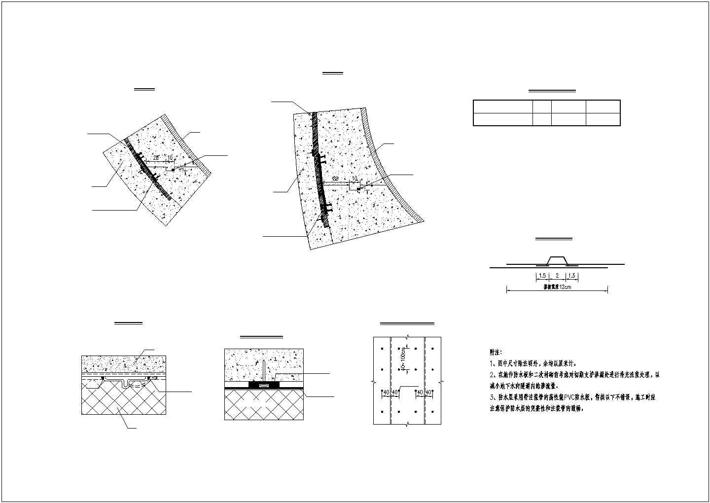 厦门东通道及两岸接线工程初步设计图纸（含初步设计说明）