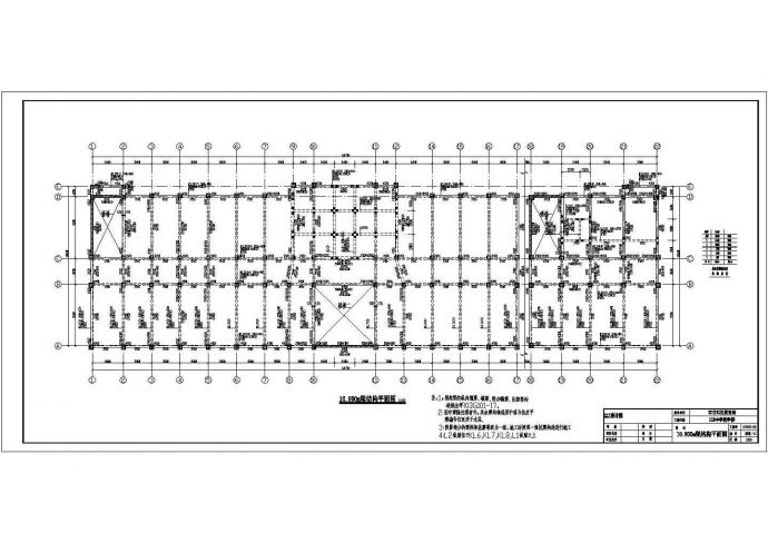 某地5层框架结构中学教学楼全套结构施工图_图1