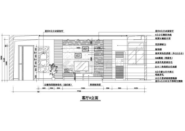 两居住宅室内的装修的完整cad平立面施工图-图一