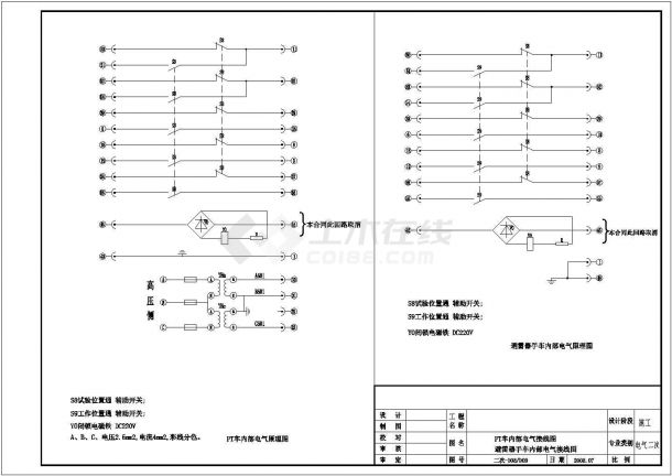 10kV开闭站二次原理设计施工图-图一