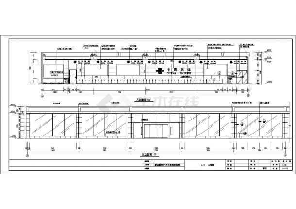 联通营业楼装饰工程建筑施工CAD设计图纸-图二