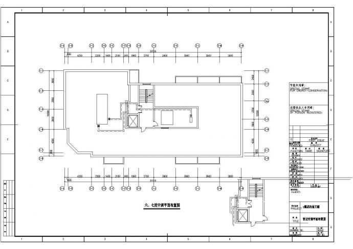 中型宾馆中央空调和卫生热水全套设计cad施工方案图_图1