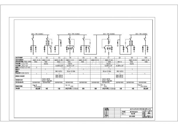 地下室站房电全套电气设计施工CAD图-图二