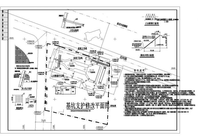 某地泵站地下室基坑支护设计施工图_图1