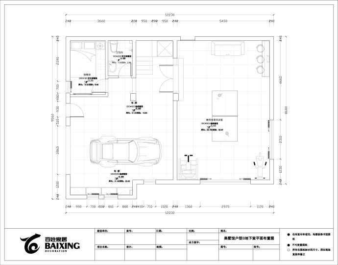 某地美墅馆户B型家居装修设计施工CAD图_图1