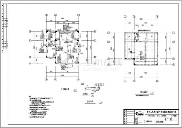 某地4层框架结构门卫室结构设计施工图-图二
