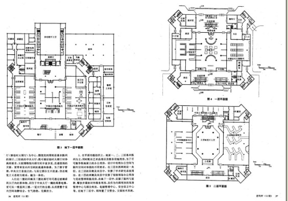 上海博物馆新馆建筑设计