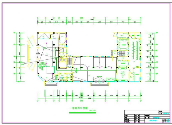 某三星级宾馆电气安装工程设计方案全套图纸_图1