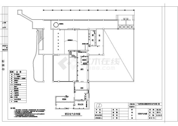 餐厅的电气设计方案及施工全套CAD图纸-图二