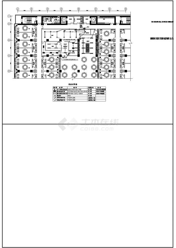 酒店厨房电气设计施工方案全套CAD图纸-图二