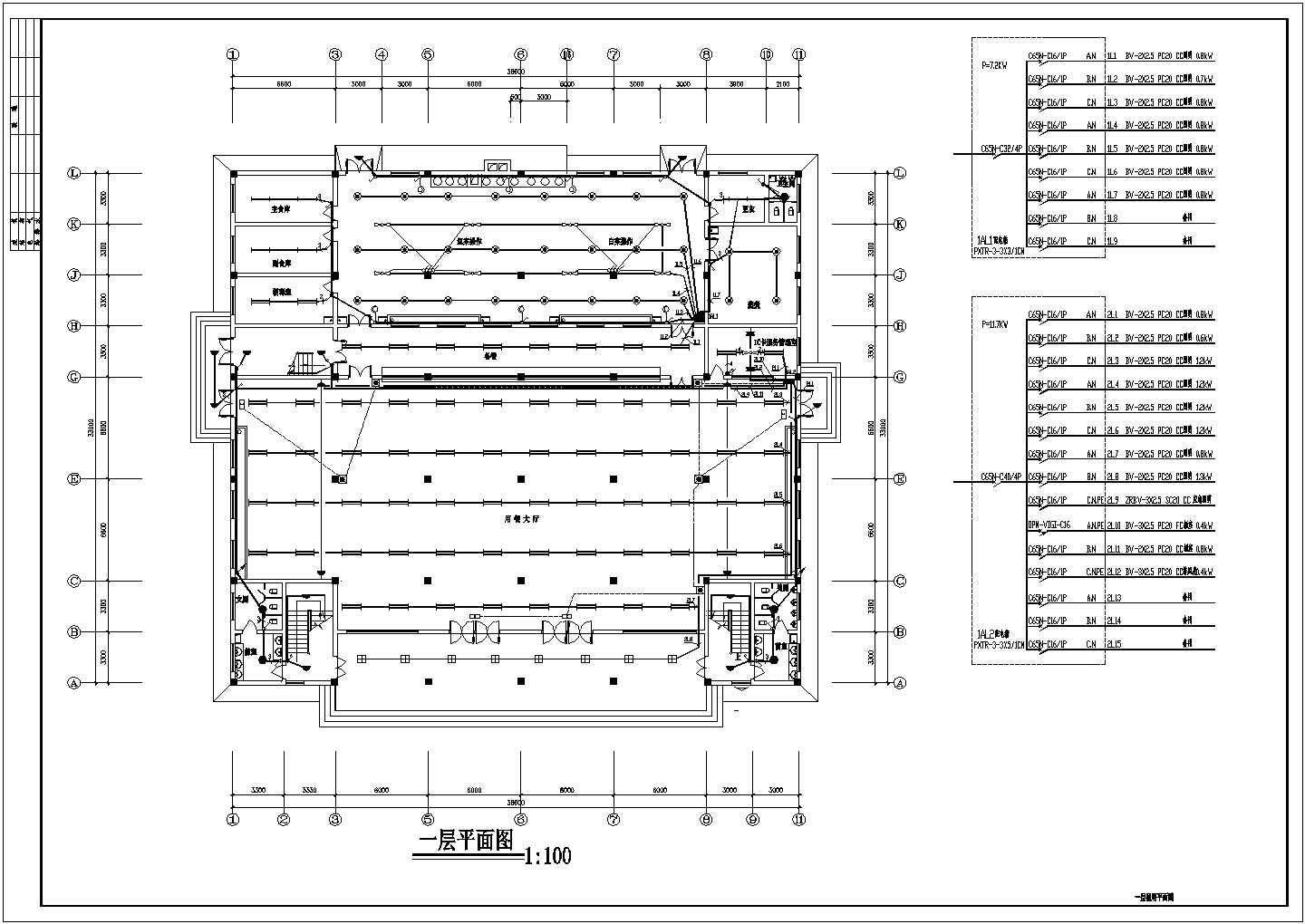 食堂电气设计及施工方案全套CAD详图