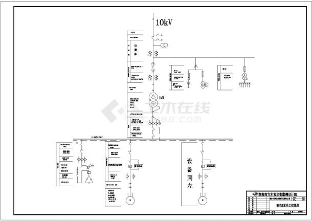 【湖南】宁乡县韶花泵站更新改造工程提灌泵站可研图纸（电气）-图二