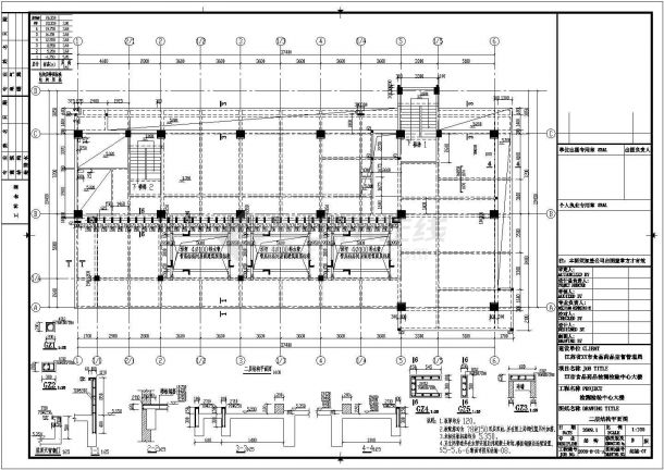 江苏6层框架结构办公楼结构施工图-图一