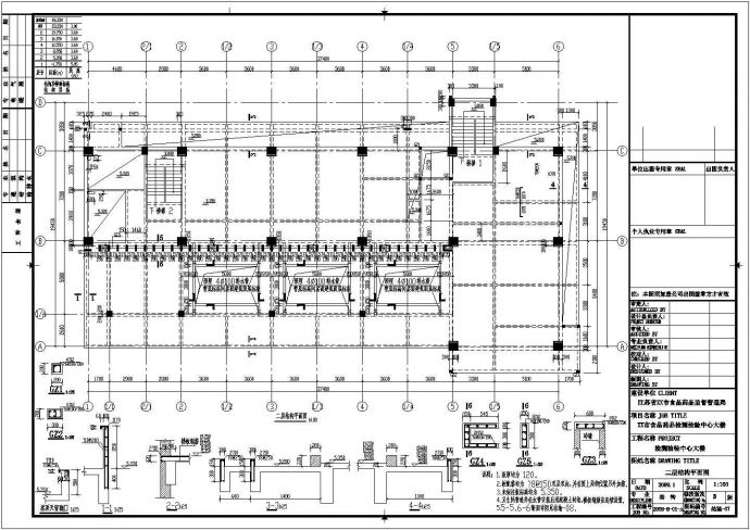 江苏6层框架结构办公楼结构施工图_图1