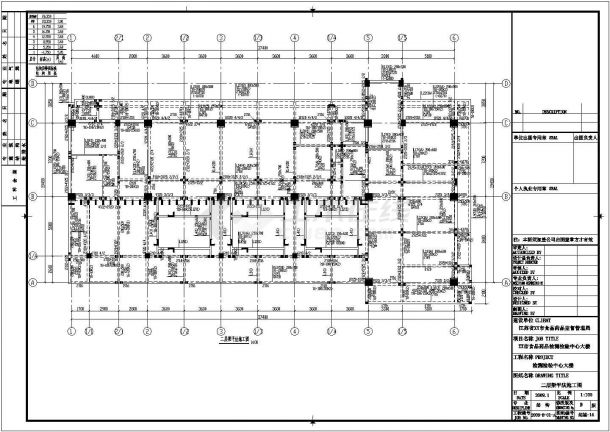 江苏6层框架结构办公楼结构施工图-图二