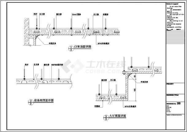 医院CT室装修设计cad施工图-图一