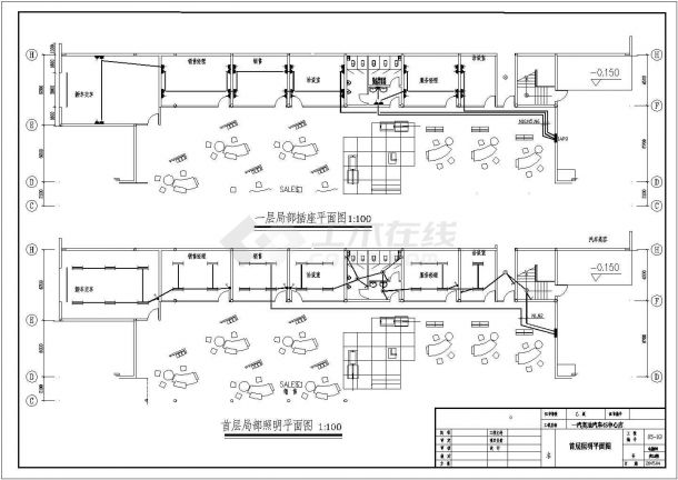 汽车展厅电气设计方案及施工全套CAD图纸-图一