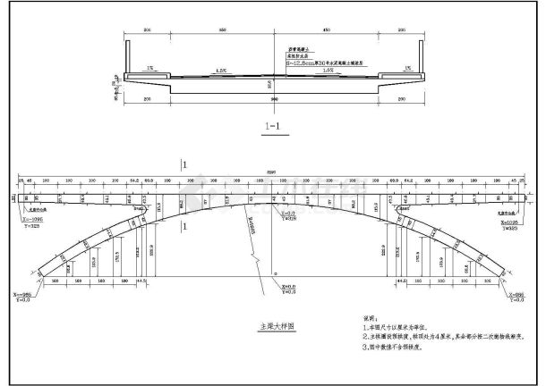 某地20m跨现浇钢筋混凝土拱桥施工图-图一