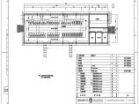 110-A1-1-D0104-03 10kV屋内配电装置平面布置图.pdf图片1