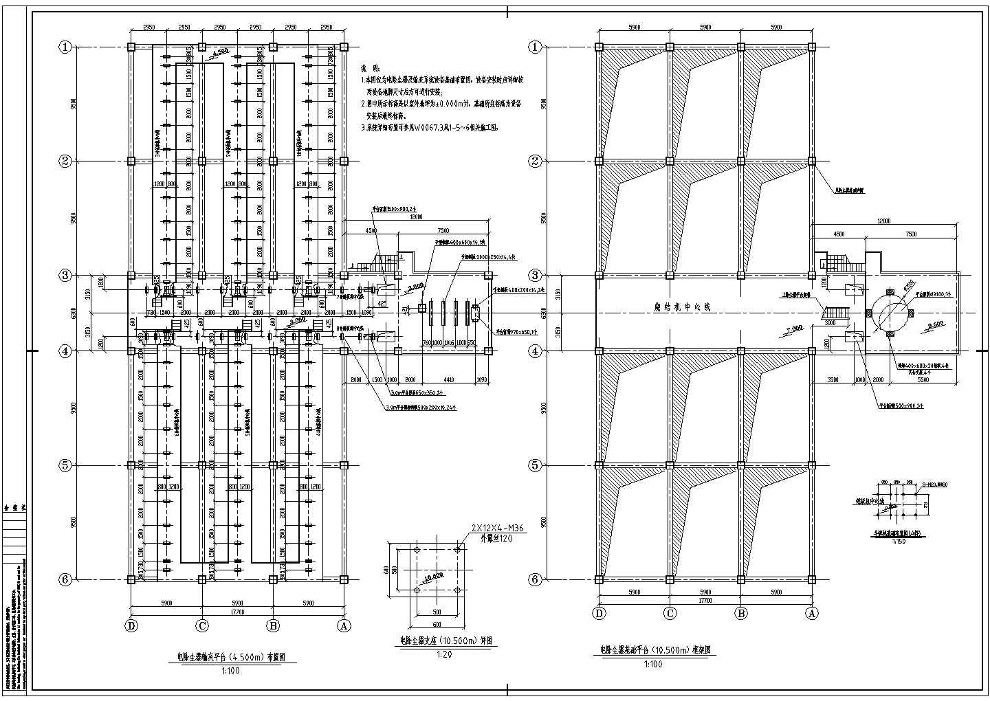 某公司设计钢铁厂烧结机除尘系统工艺流程图