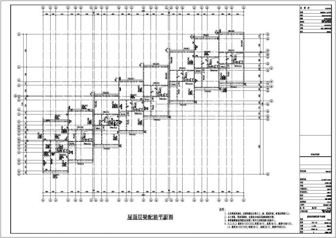 深圳三层（带地下室）框剪结构别墅结构施工图_图1