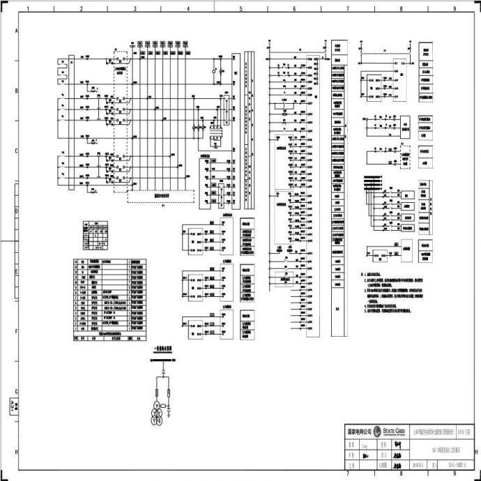 110-A1-1-D0202-14 10kV 1M母线设备柜二次回路图.pdf_图1