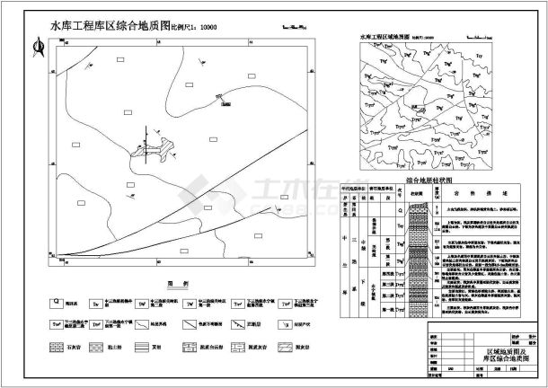 小2型水库初步设计图（地质及防渗处理）-图一