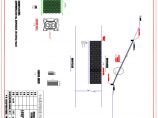 分洪道护坡工程典型结构图.pdf图片1