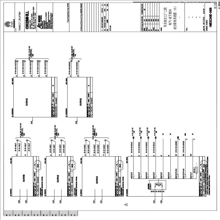 HWE2C043E-0406电气-地下室04动力配电系统图（六）-.pdf-图一