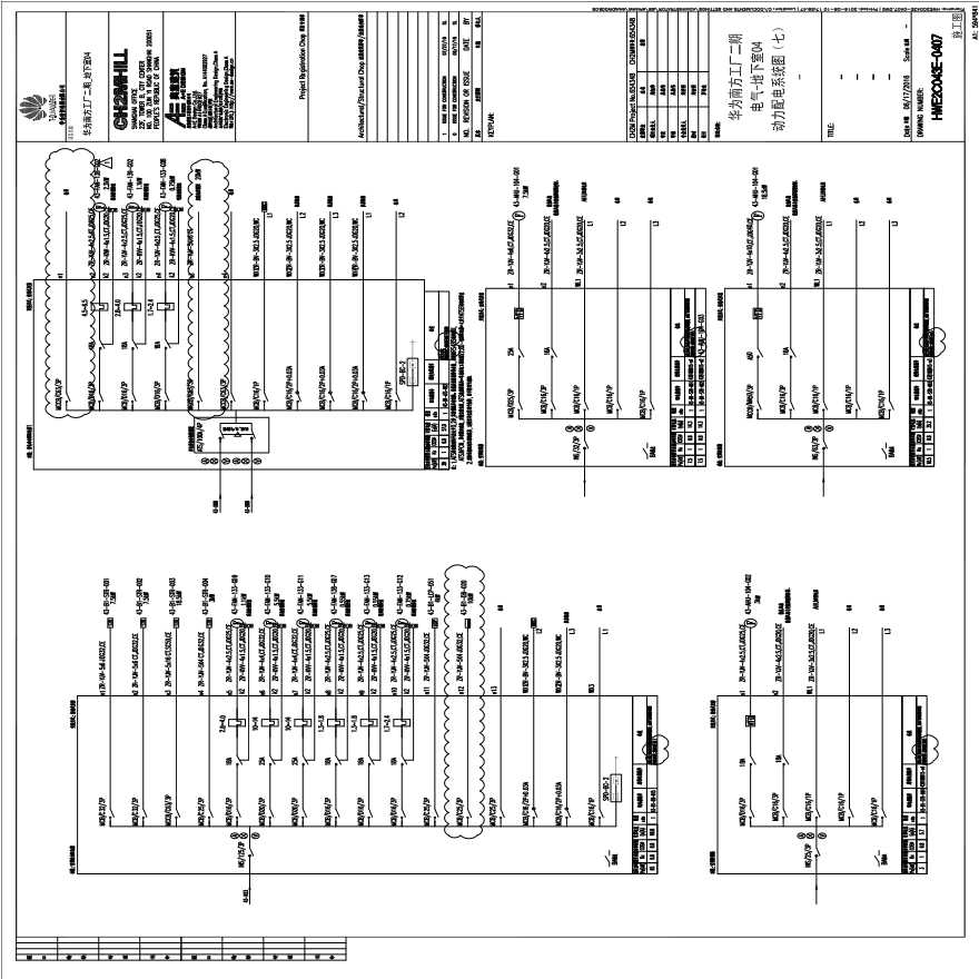 HWE2C043E-0407电气-地下室04动力配电系统图（七）-.pdf-图一
