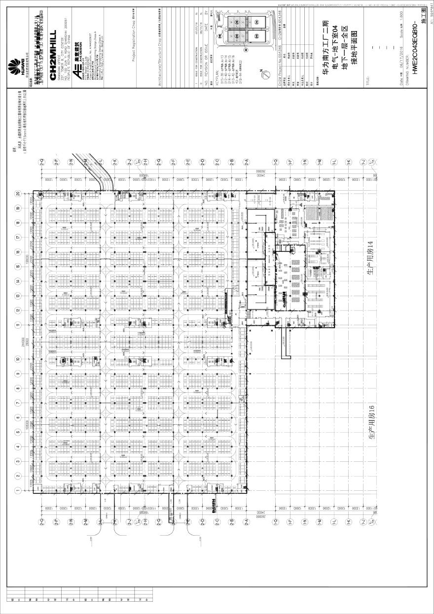 HWE2C043EGB10-电气-地下室04地下一层-全区接地平面图.pdf-图一