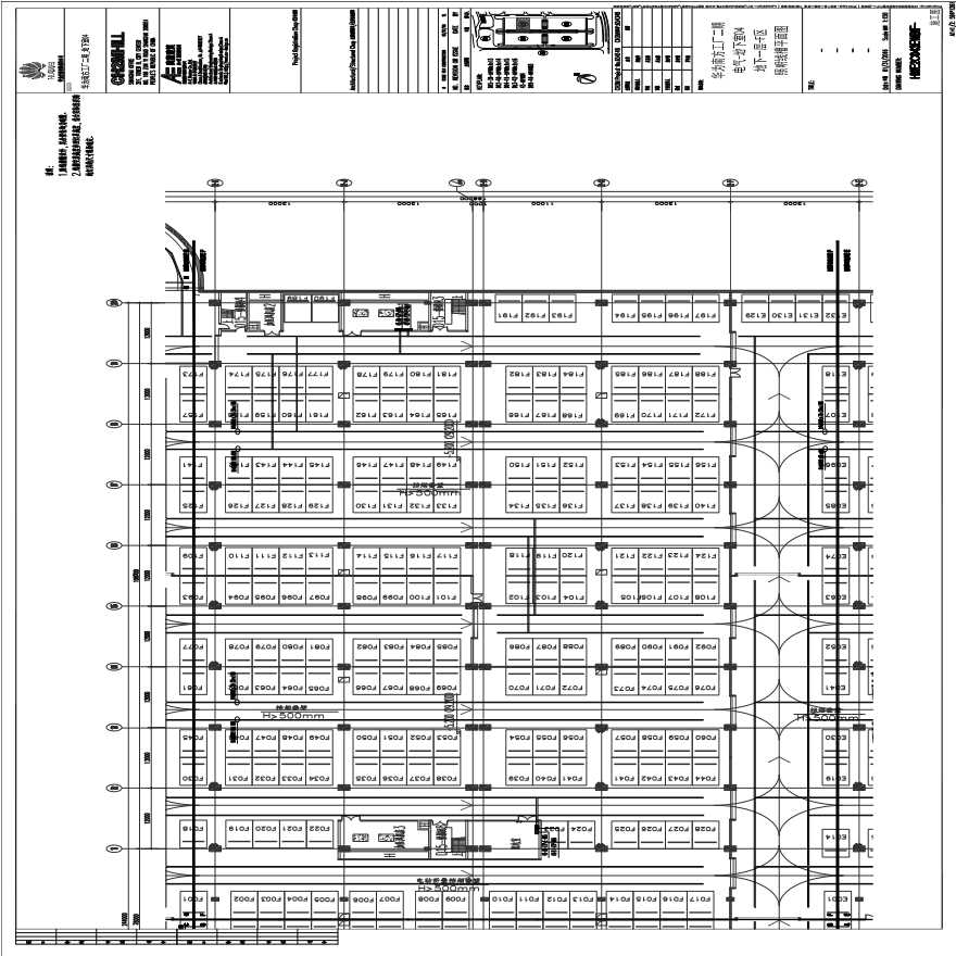 HWE2C043EWB1F-电气-地下室04地下一层-F区照明线槽平面图.pdf-图一