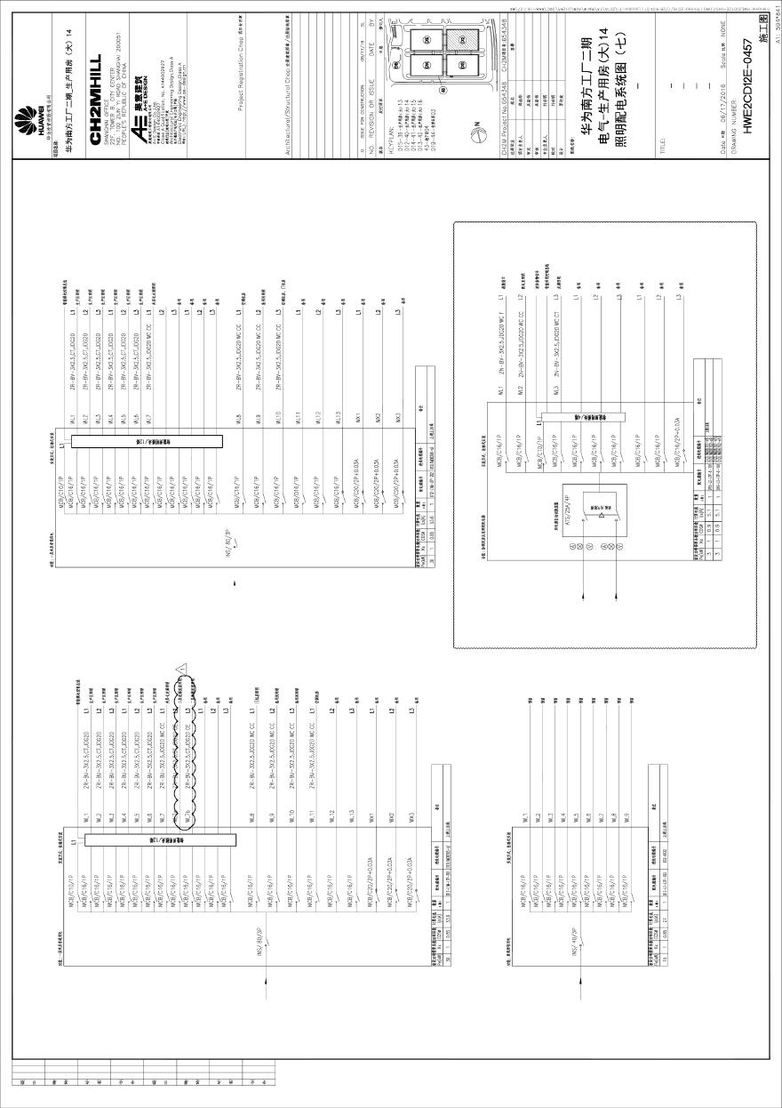 HWE2CD12E-0457电气-生产用房(大)14照明配电系统图（七）-.pdf-图一