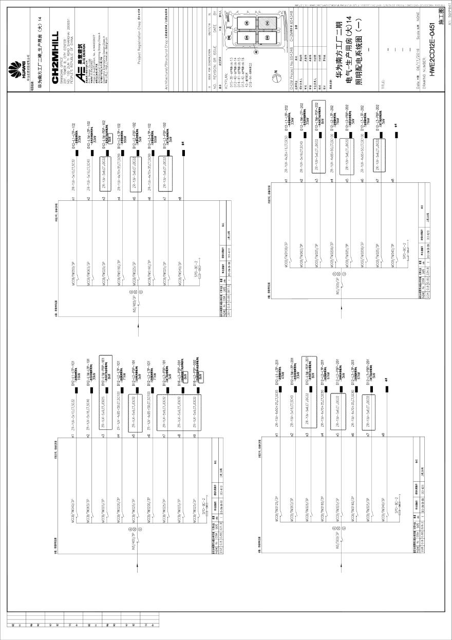 HWE2CD12E-0451电气-生产用房(大)14照明配电系统图（一）-.pdf-图一