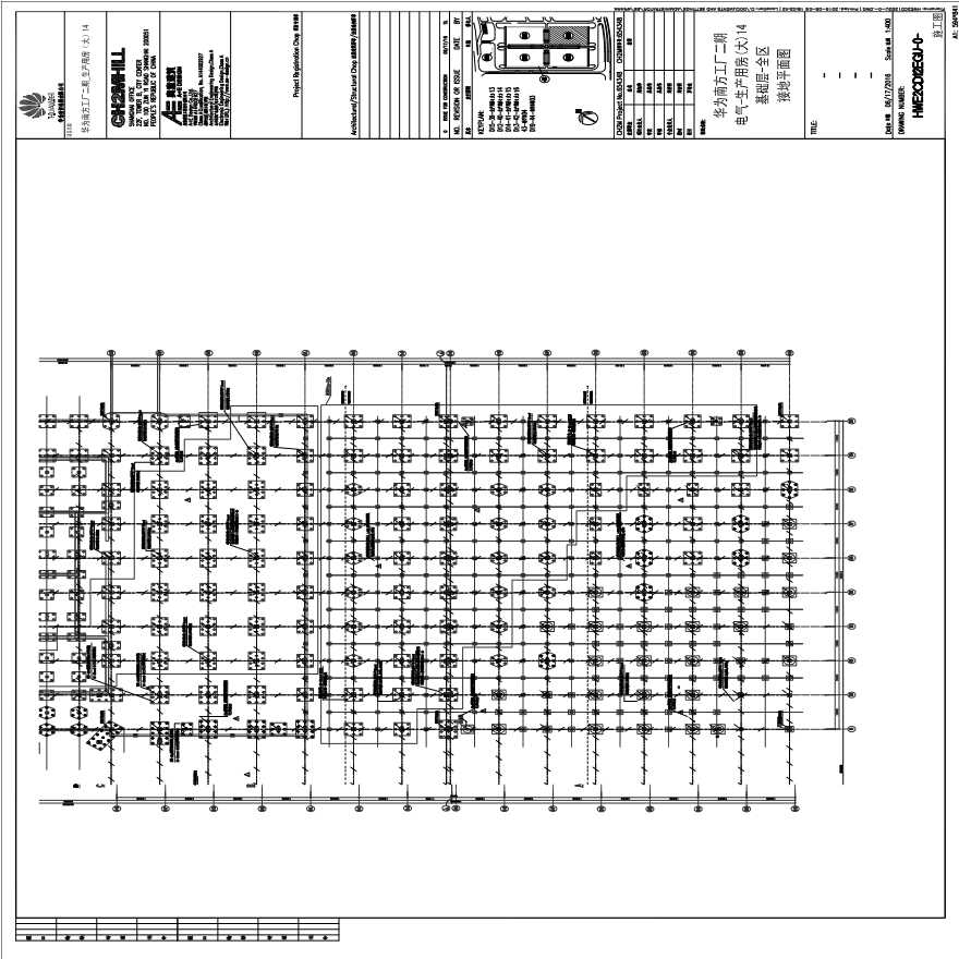 HWE2CD12EGU-0-电气-生产用房(大)14基础层-全区接地平面图.pdf-图一