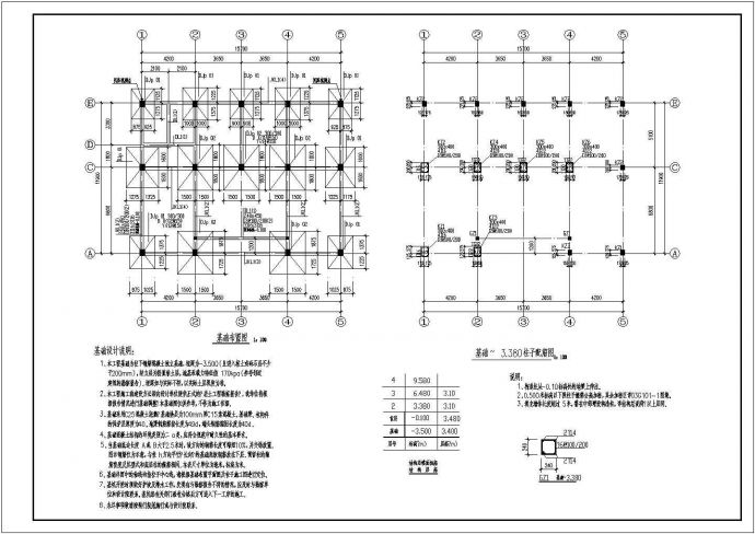 某地三层框架结构住宅楼建筑结构施工图_图1