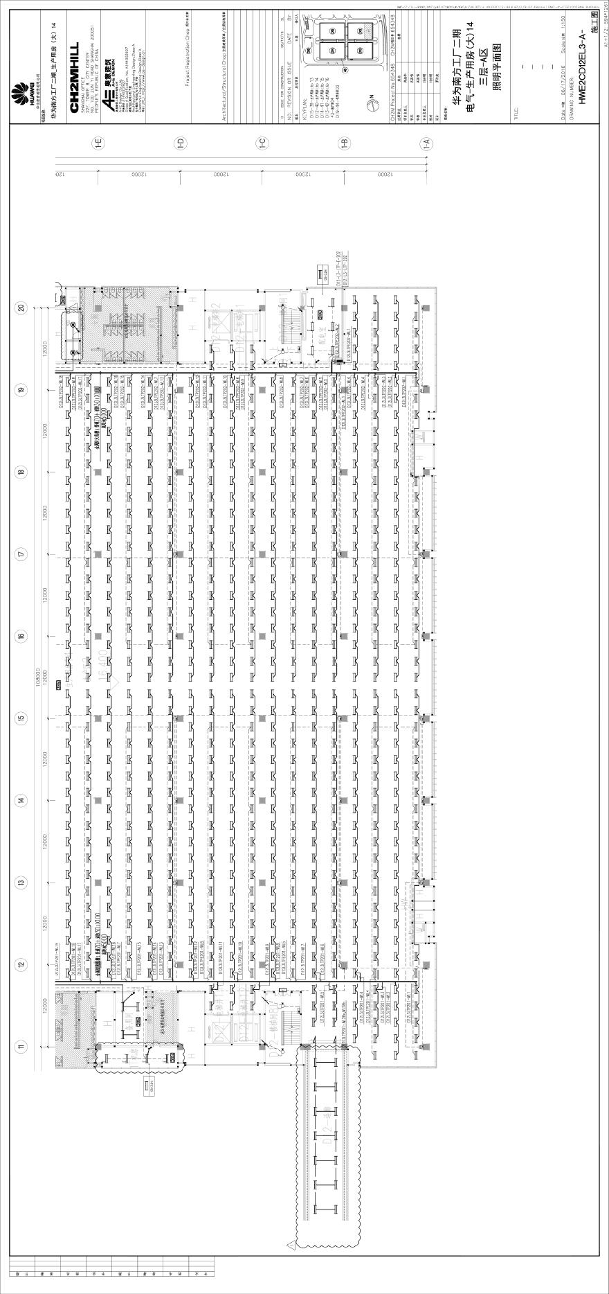 HWE2CD12EL3-A-电气-生产用房(大)14三层-A区照明平面图.pdf-图一