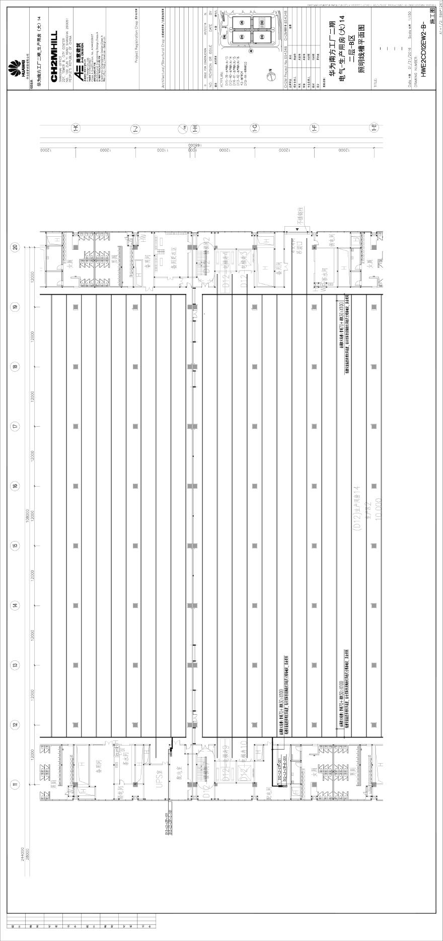 HWE2CD12EW2-B-电气-生产用房(大)14二层-B区照明线槽平面图.pdf-图一