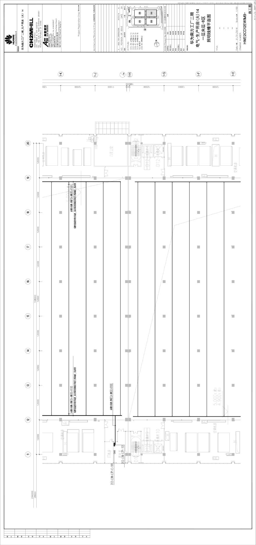 HWE2CD12EW1MB-电气-生产用房(大)14一层夹层-B区照明线槽平面图.pdf-图一