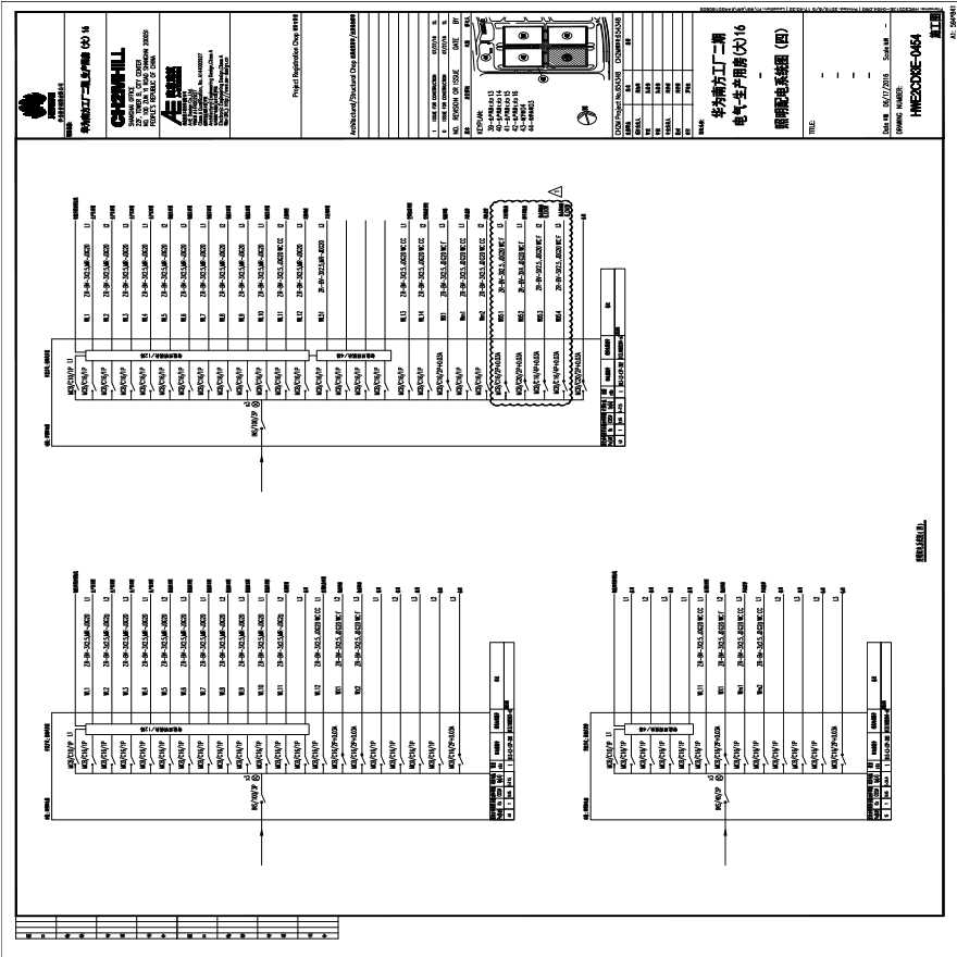 HWE2CD13E-0454电气-生产用房(大)16-照明配电系统图（四）.PDF-图一