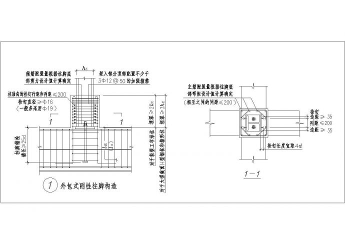 某钢结构售楼处建筑及结构cad设计施工图_图1