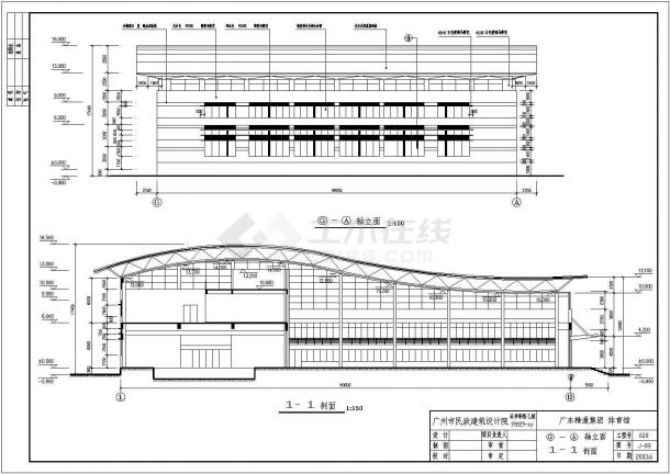 广东某多层框架结构体育馆建筑施工图纸-图二
