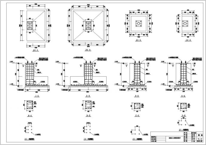 某酒店三层钢结构cad餐厅设计图例_图1