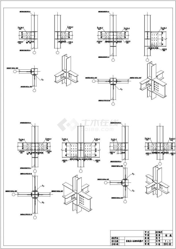 某酒店三层钢结构cad餐厅设计图例-图二