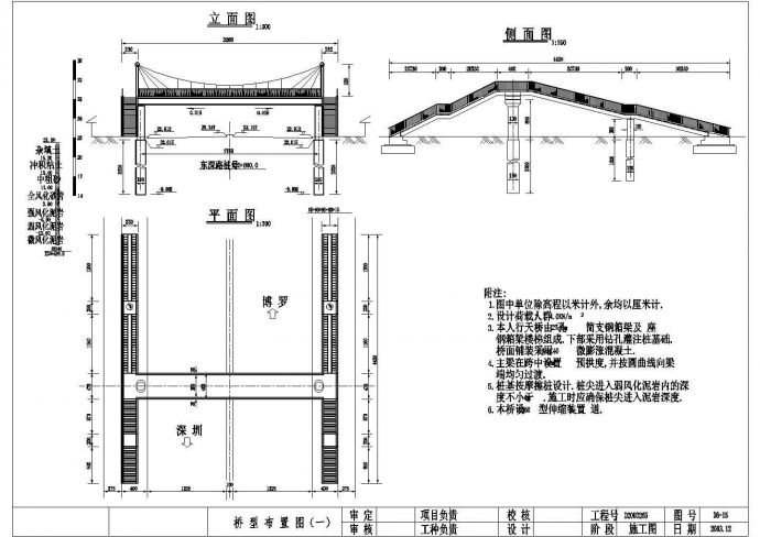某天桥（钢箱梁）CAD设计施工图纸_图1