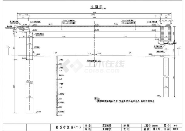 某天桥（钢箱梁）CAD设计施工图纸-图二