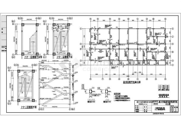 某三层办公楼局部井字梁结构CAD设计施工图纸-图一