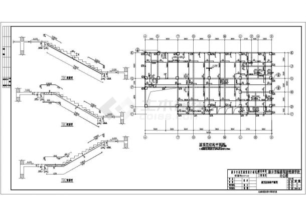 某三层办公楼局部井字梁结构CAD设计施工图纸-图二