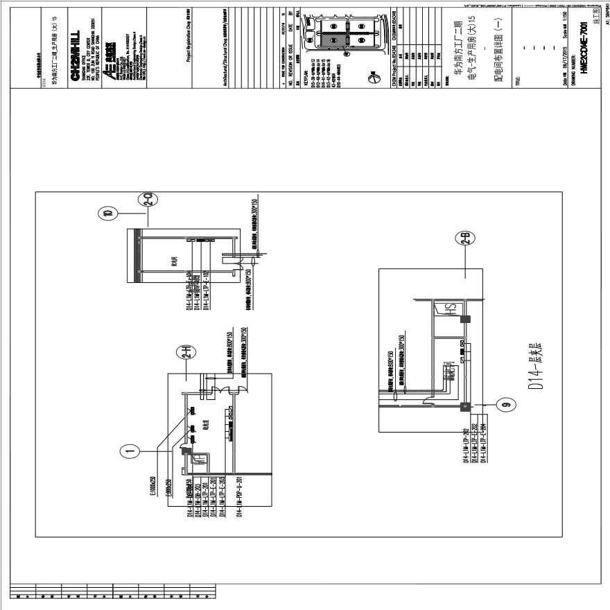 HWE2CD14E-7001电气-生产用房(大)15配电间布置详图（一）.PDF-图一