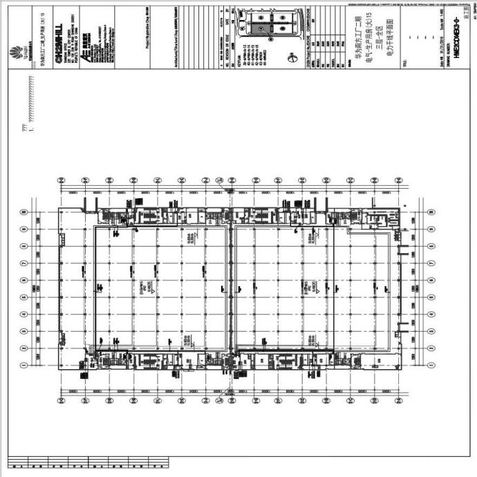 HWE2CD14EK3-0-电气-生产用房(大)15三层-全区电力干线平面图.pdf_图1